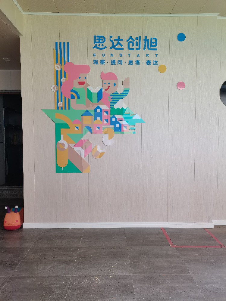 思達創(chuàng)旭