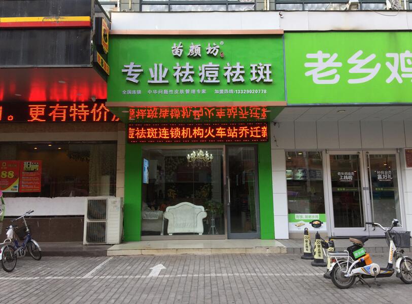 門(mén)頭