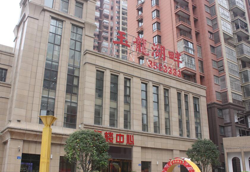門(mén)頭